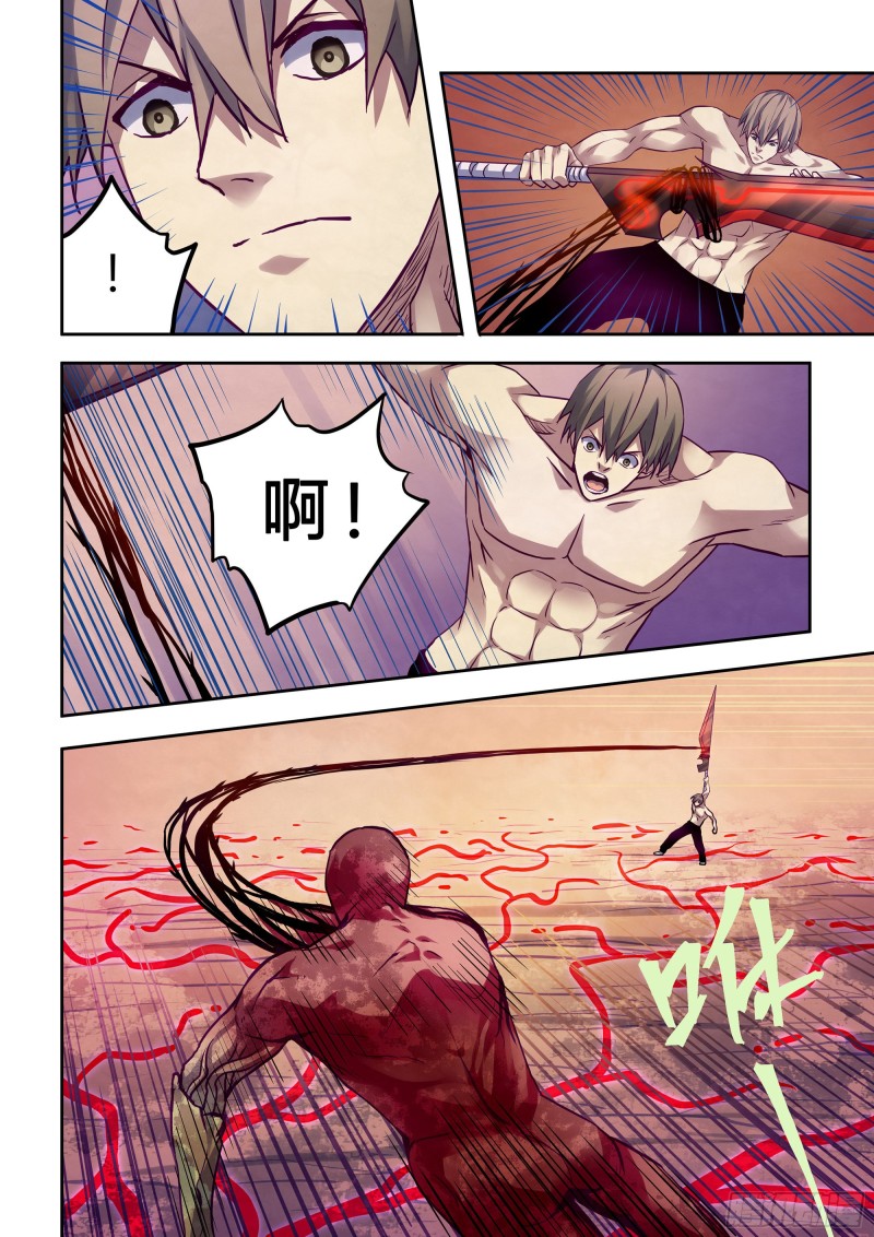 末世凡人韩漫全集-第301话无删减无遮挡章节图片 
