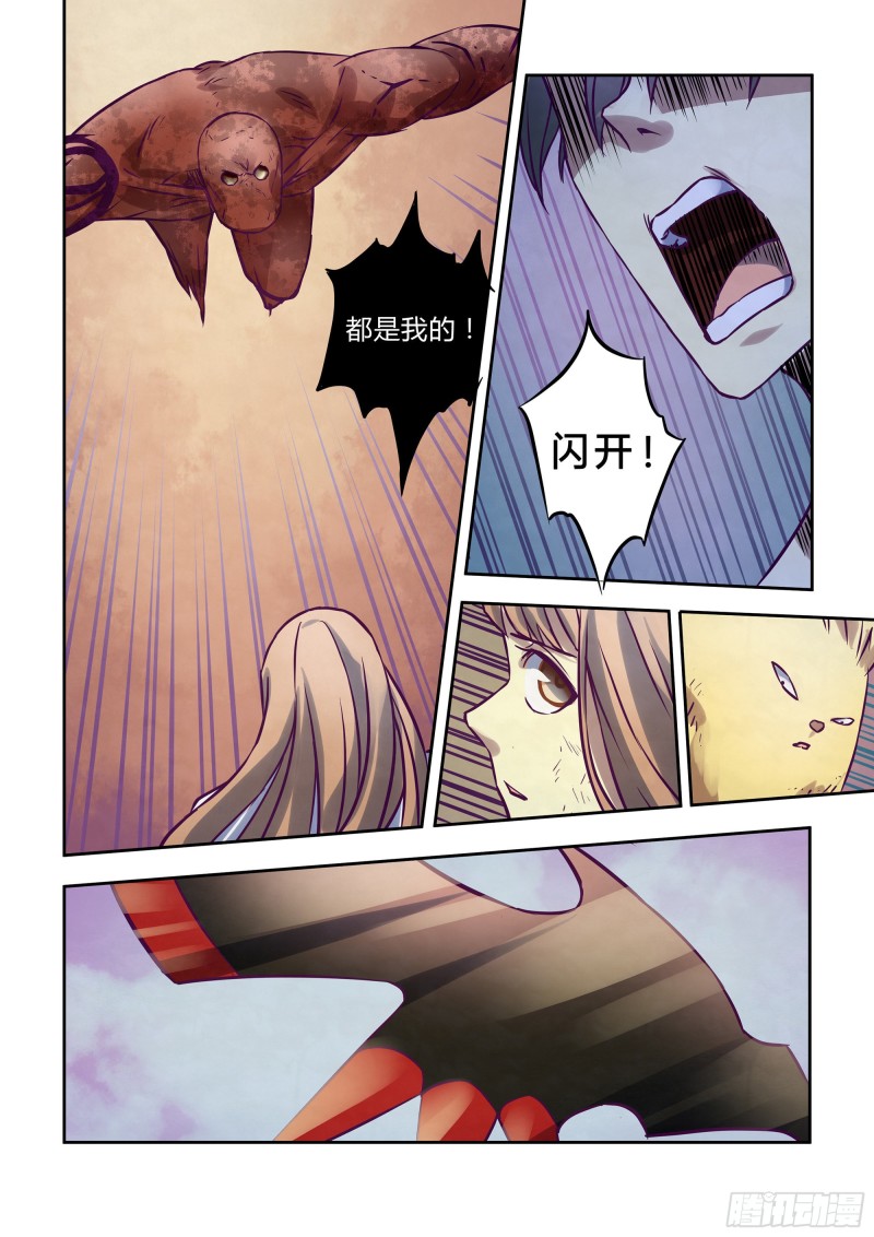 末世凡人韩漫全集-第302话无删减无遮挡章节图片 