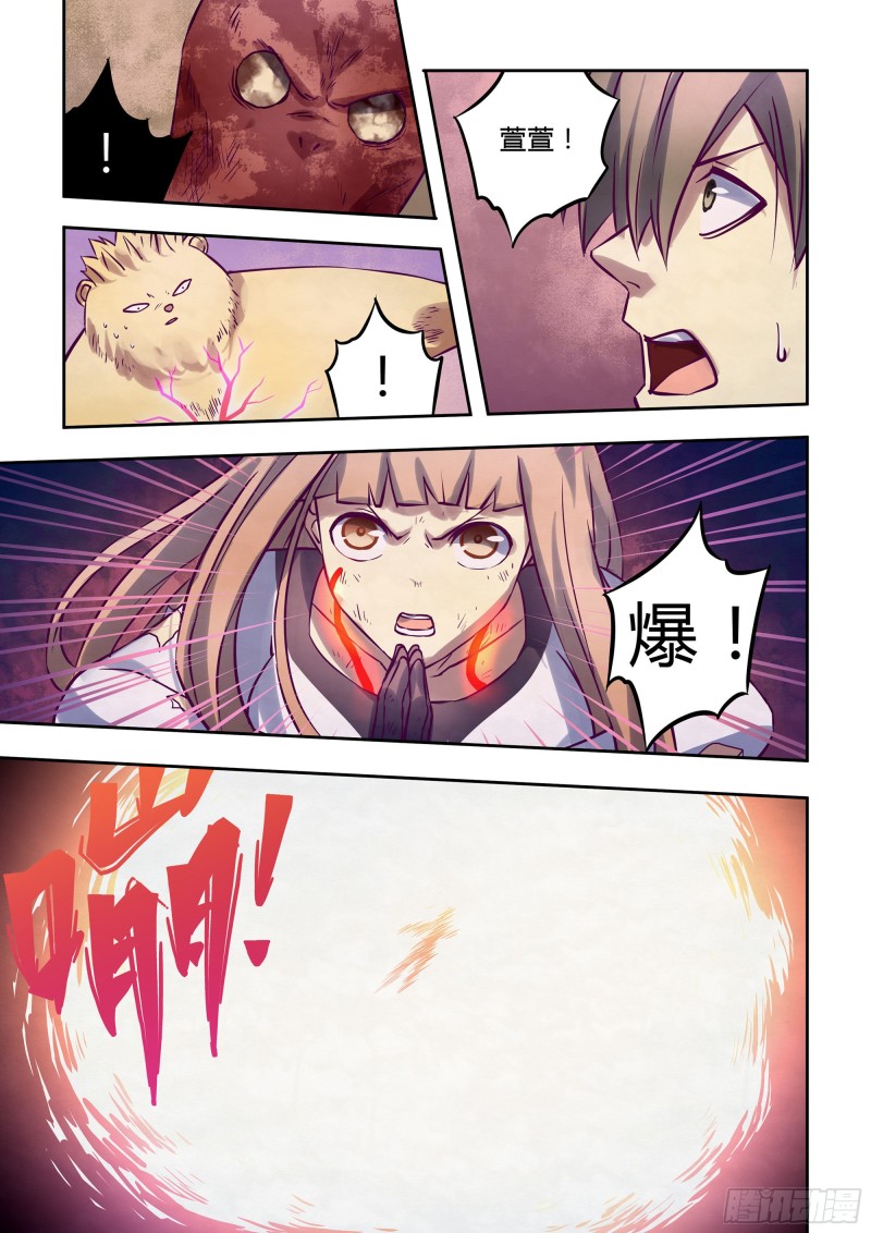 末世凡人韩漫全集-第302话无删减无遮挡章节图片 