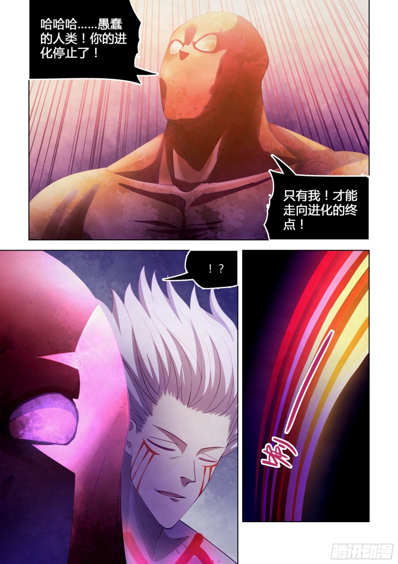 末世凡人韩漫全集-第303话无删减无遮挡章节图片 