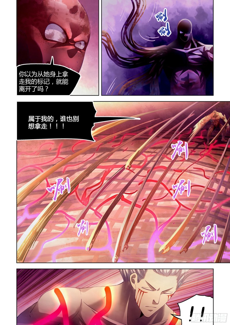 末世凡人韩漫全集-第303话无删减无遮挡章节图片 