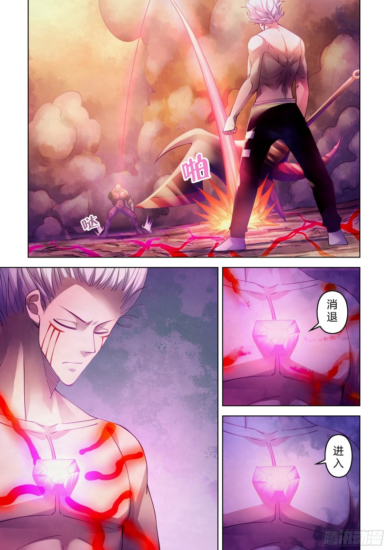 末世凡人韩漫全集-第304话无删减无遮挡章节图片 