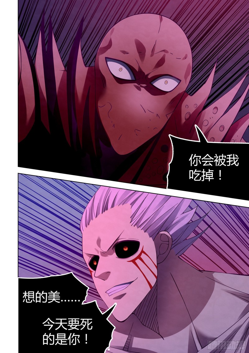 末世凡人韩漫全集-第304话无删减无遮挡章节图片 