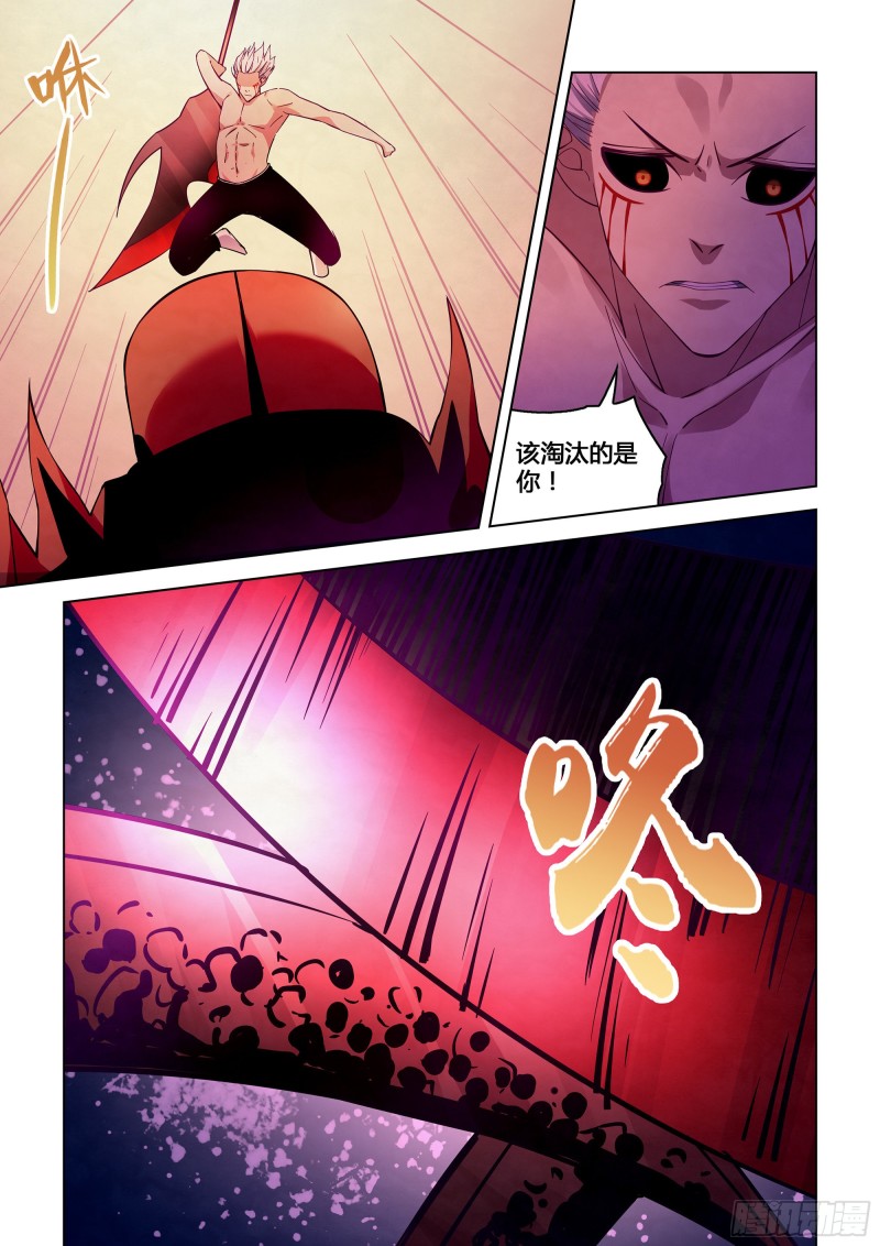 末世凡人韩漫全集-第304话无删减无遮挡章节图片 