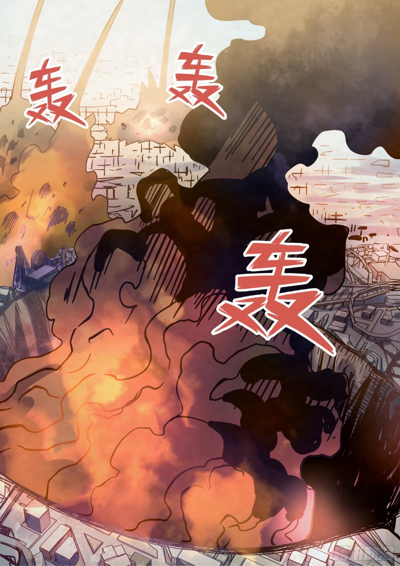 末世凡人韩漫全集-第305话无删减无遮挡章节图片 