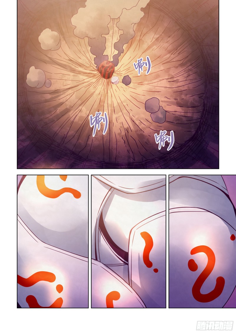 末世凡人韩漫全集-第305话无删减无遮挡章节图片 