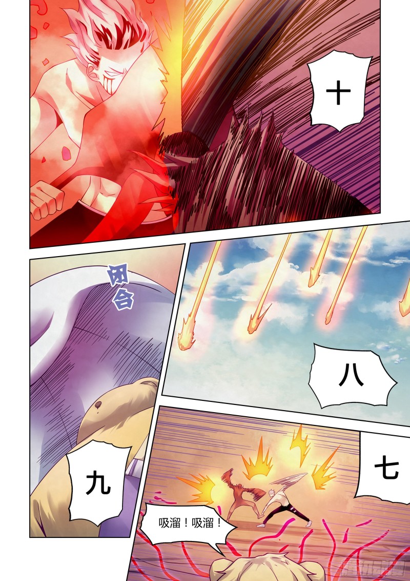 末世凡人韩漫全集-第305话无删减无遮挡章节图片 