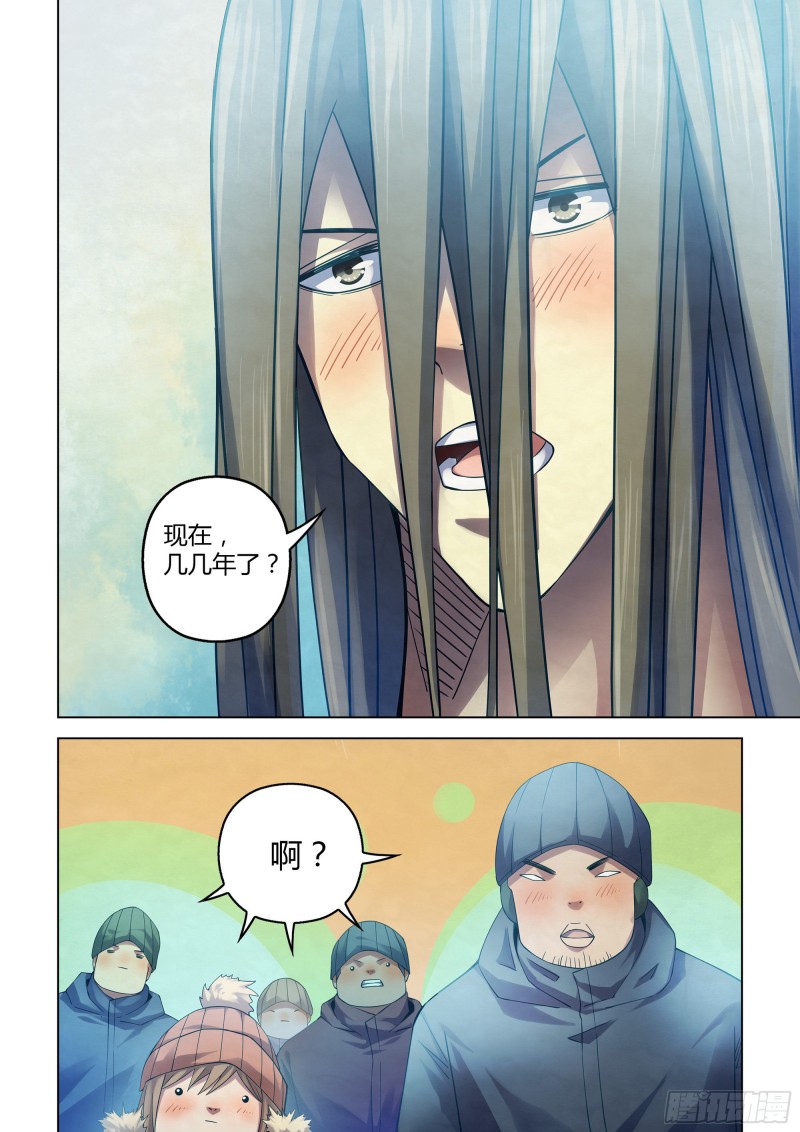 末世凡人韩漫全集-第306话无删减无遮挡章节图片 