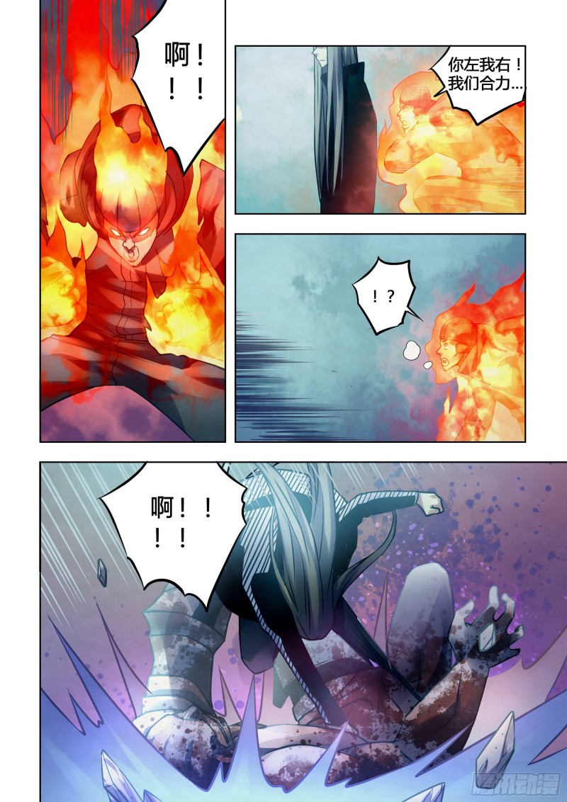 末世凡人韩漫全集-第308话无删减无遮挡章节图片 