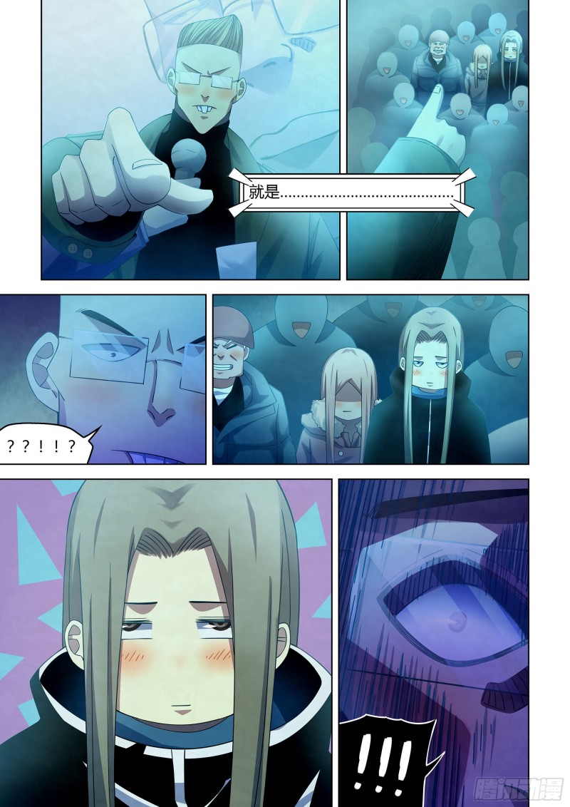 末世凡人韩漫全集-第310话无删减无遮挡章节图片 