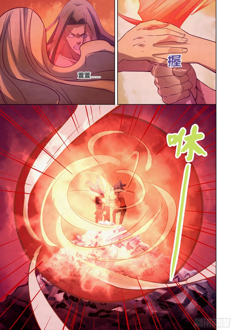 末世凡人韩漫全集-第316话无删减无遮挡章节图片 