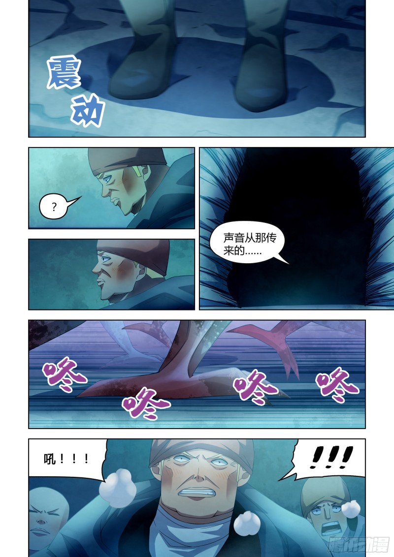 末世凡人韩漫全集-第316话无删减无遮挡章节图片 