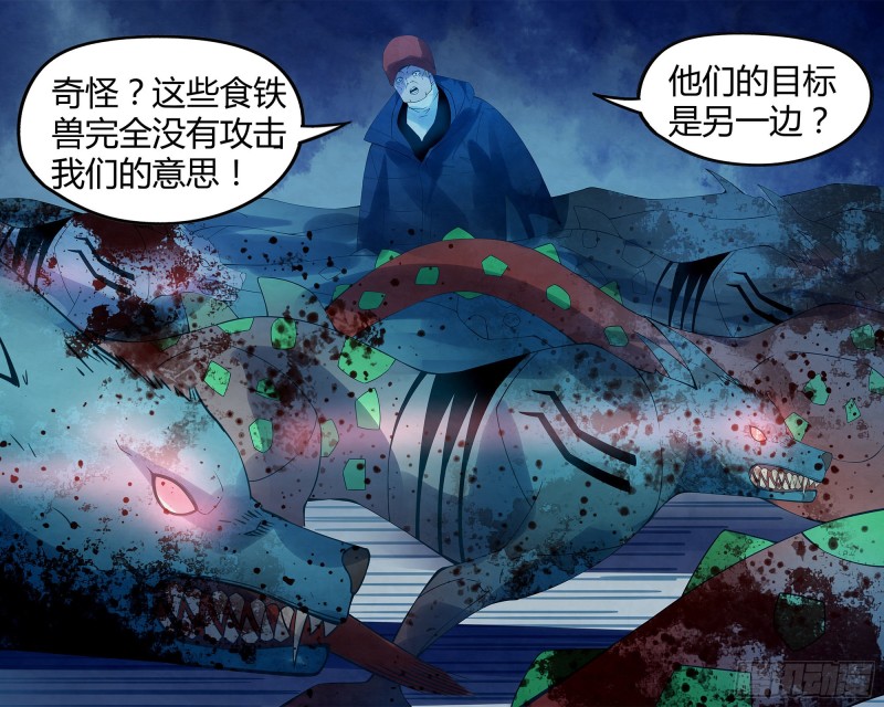 末世凡人韩漫全集-第316话无删减无遮挡章节图片 