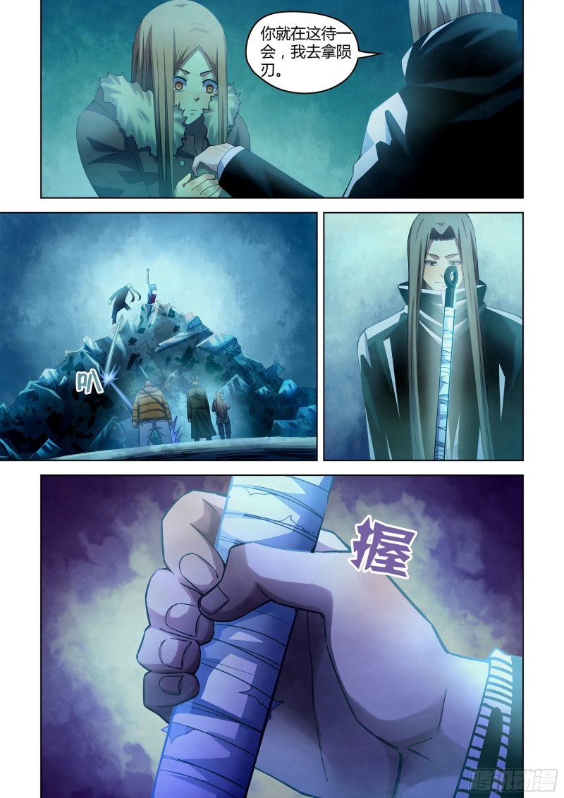 末世凡人韩漫全集-第316话无删减无遮挡章节图片 