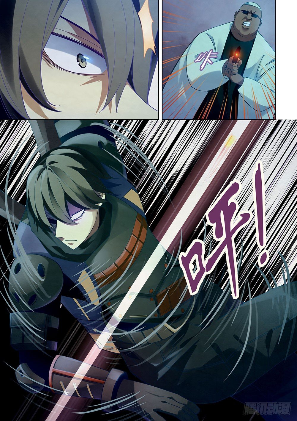 末世凡人韩漫全集-第33话无删减无遮挡章节图片 
