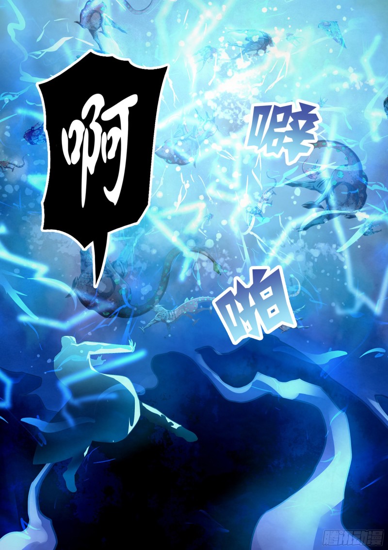 末世凡人韩漫全集-第318话无删减无遮挡章节图片 