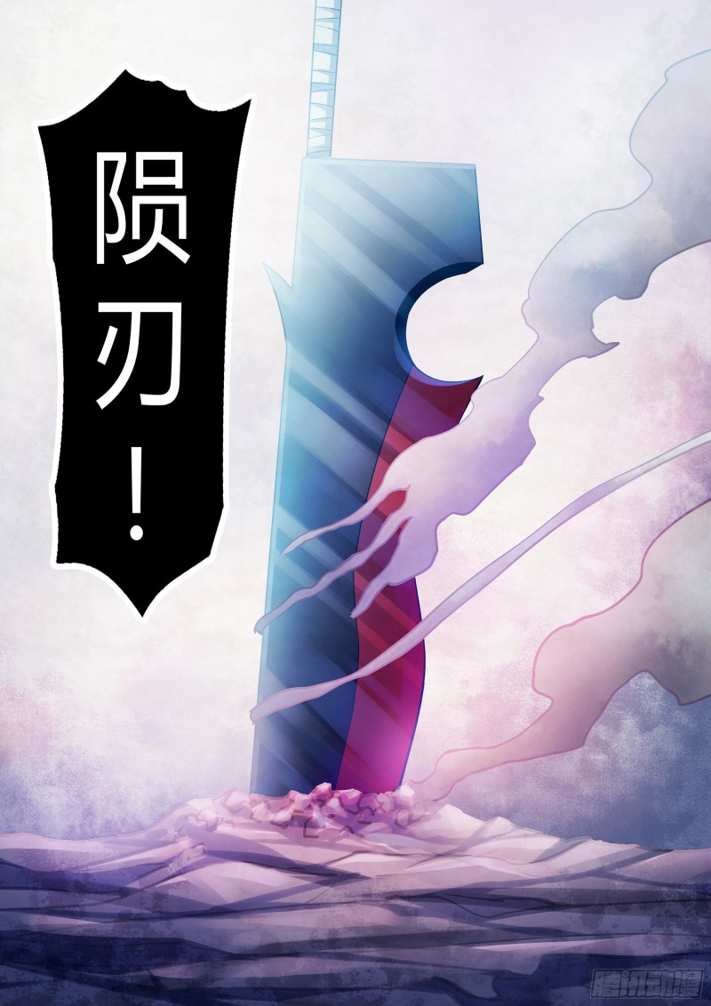 末世凡人韩漫全集-第318话无删减无遮挡章节图片 
