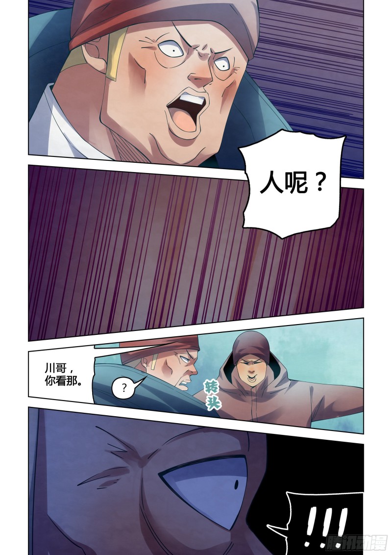 末世凡人韩漫全集-第320话无删减无遮挡章节图片 