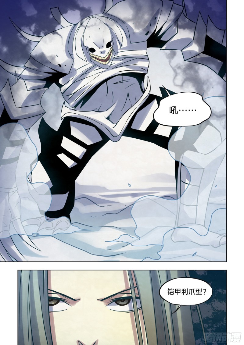 末世凡人韩漫全集-第323话无删减无遮挡章节图片 