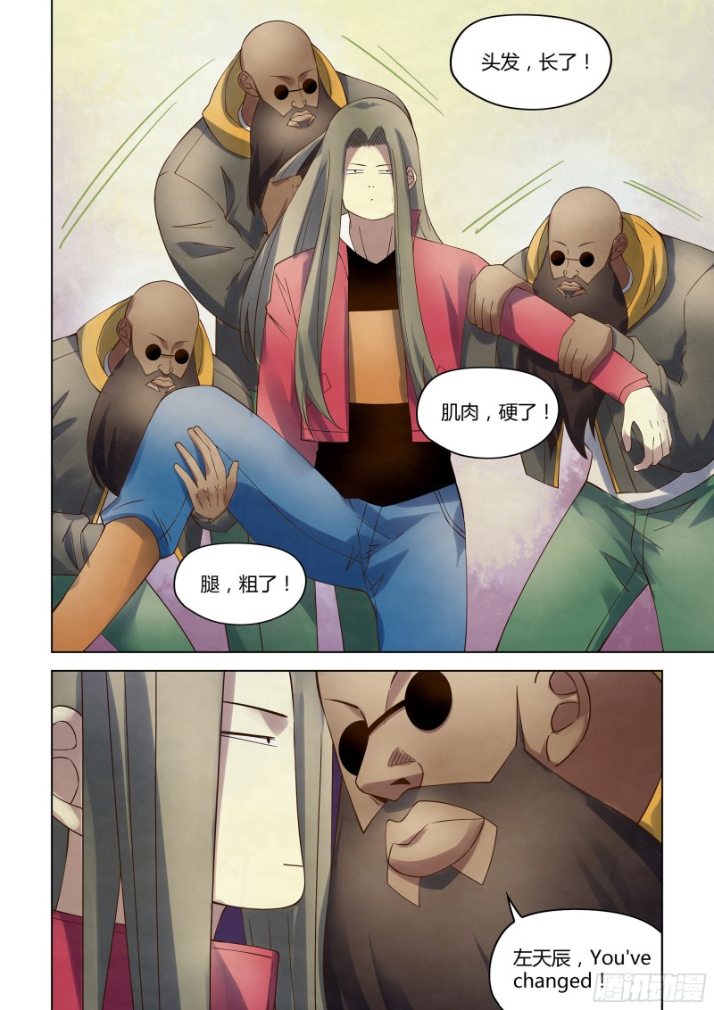 末世凡人韩漫全集-第327话无删减无遮挡章节图片 