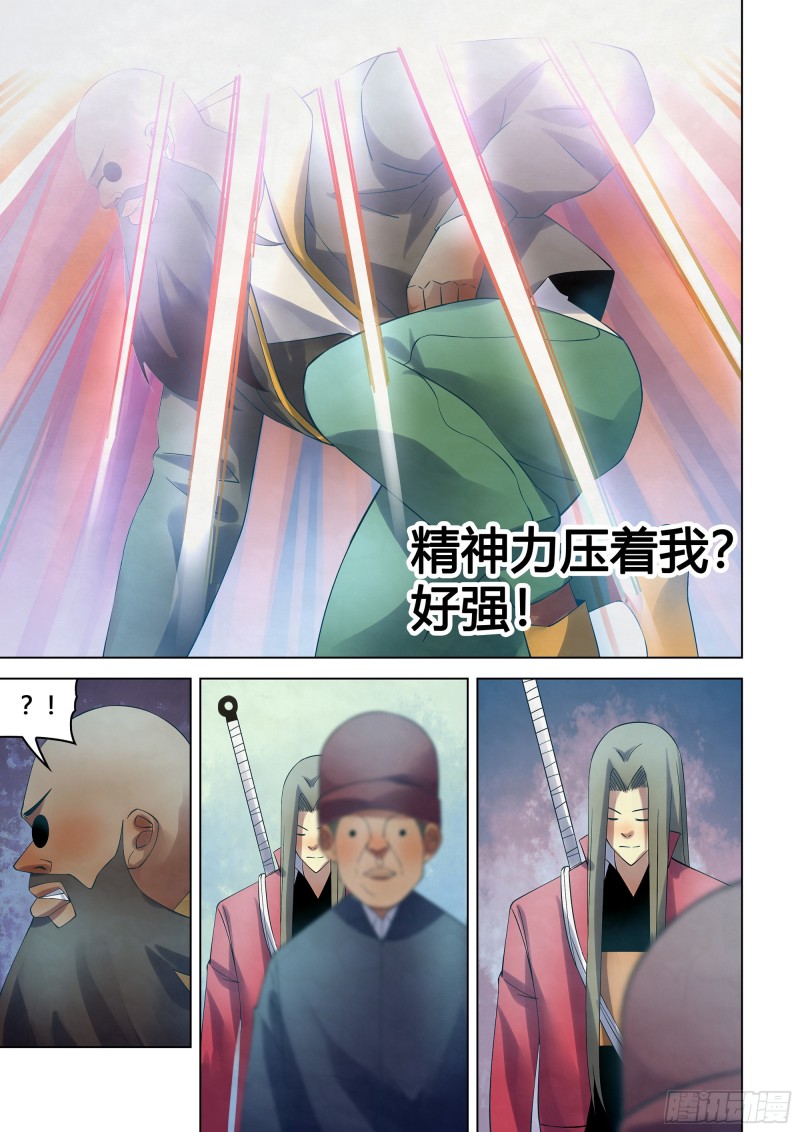 末世凡人韩漫全集-第327话无删减无遮挡章节图片 