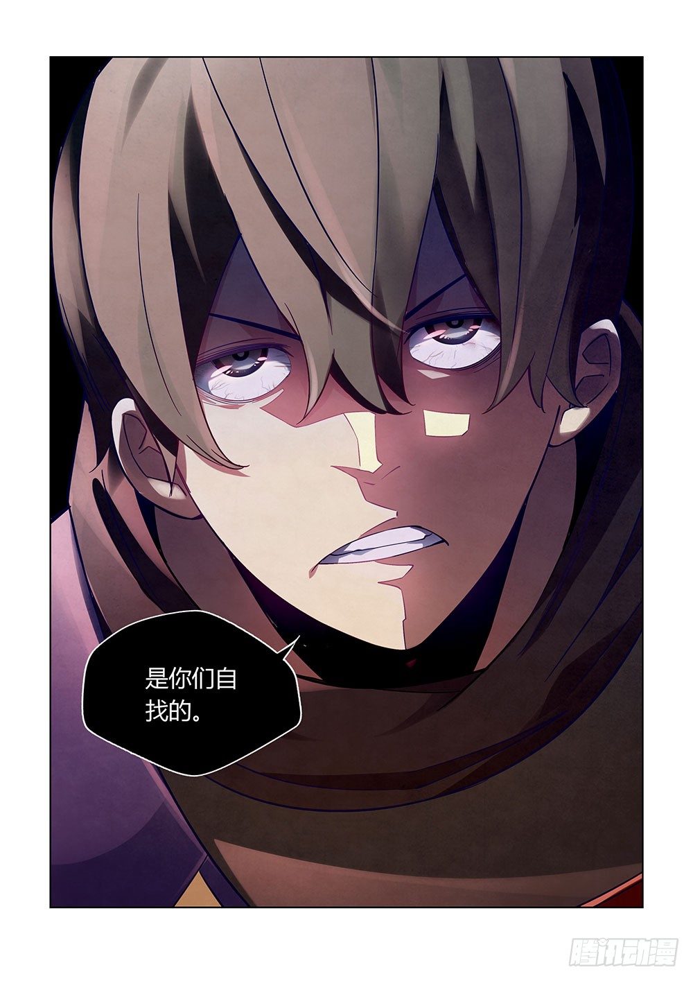 末世凡人韩漫全集-第34话无删减无遮挡章节图片 