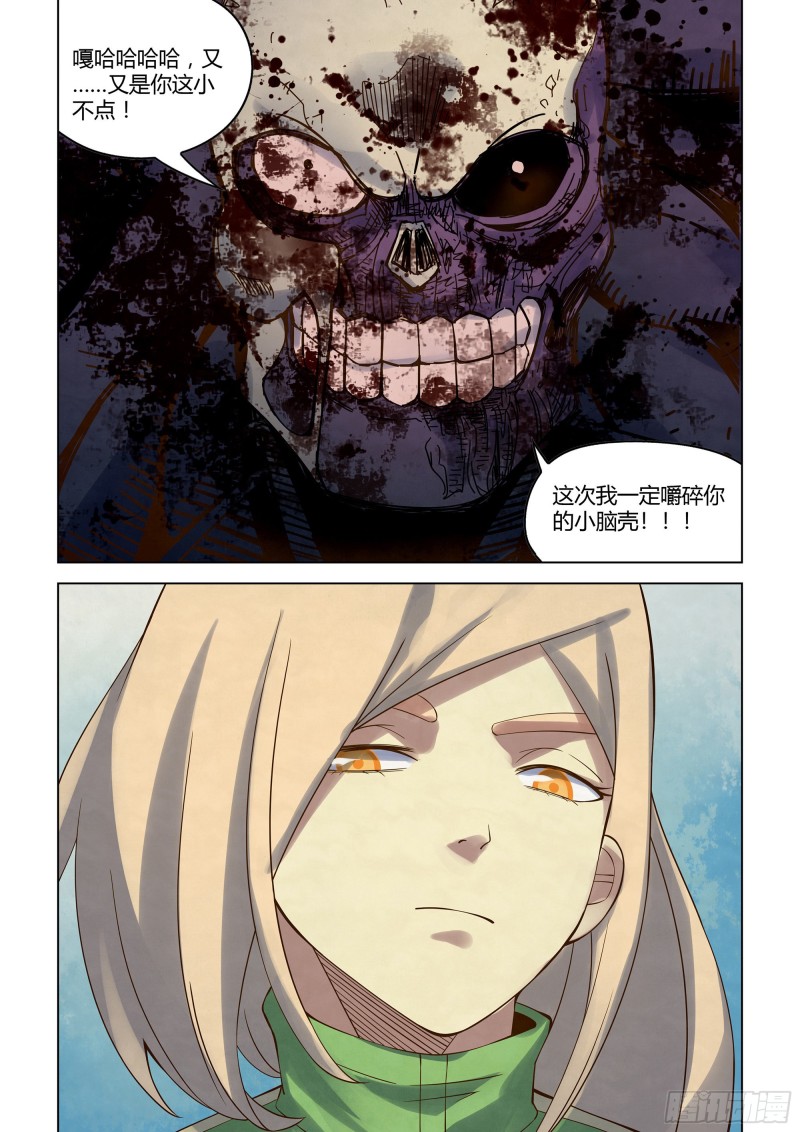 末世凡人韩漫全集-第329话无删减无遮挡章节图片 