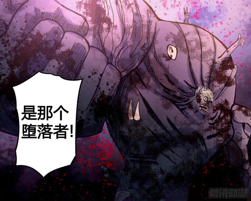 末世凡人韩漫全集-第329话无删减无遮挡章节图片 