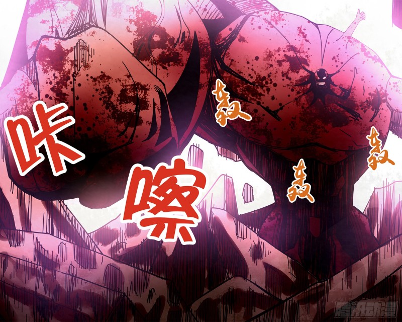 末世凡人韩漫全集-第330话无删减无遮挡章节图片 