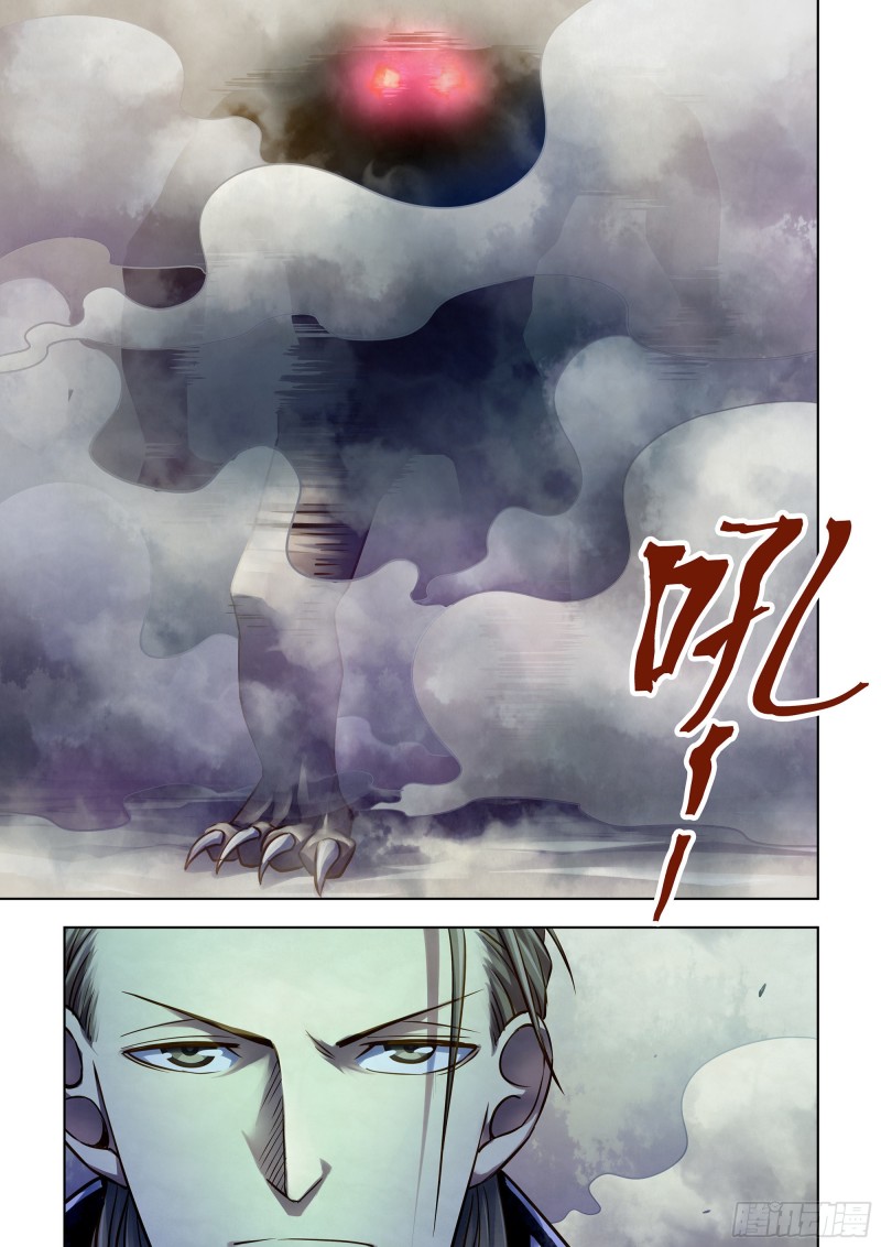 末世凡人韩漫全集-第341话无删减无遮挡章节图片 
