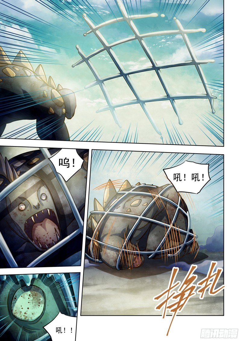末世凡人韩漫全集-第341话无删减无遮挡章节图片 