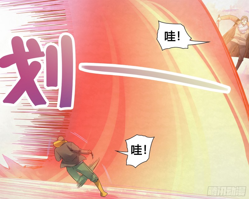 末世凡人韩漫全集-第342话无删减无遮挡章节图片 