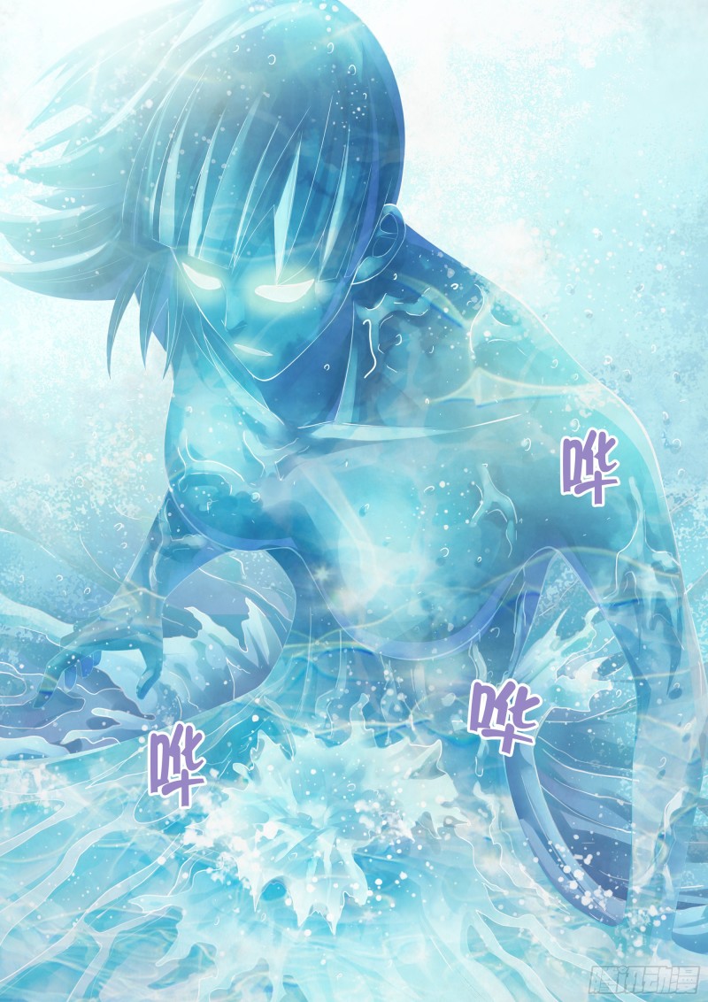 末世凡人韩漫全集-第342话无删减无遮挡章节图片 