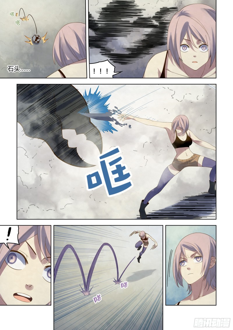 末世凡人韩漫全集-第342话无删减无遮挡章节图片 