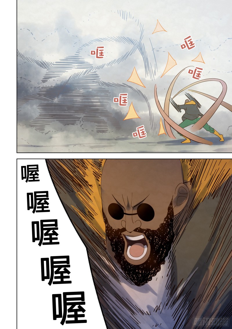 末世凡人韩漫全集-第342话无删减无遮挡章节图片 