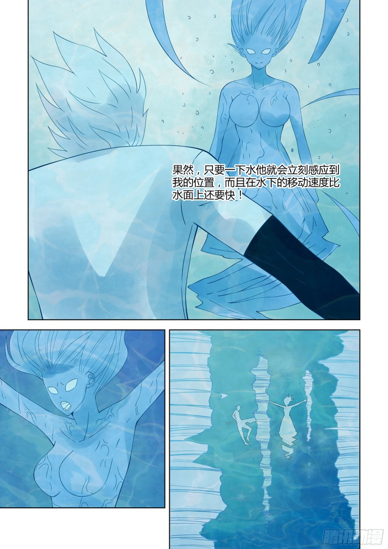 末世凡人韩漫全集-第343话无删减无遮挡章节图片 