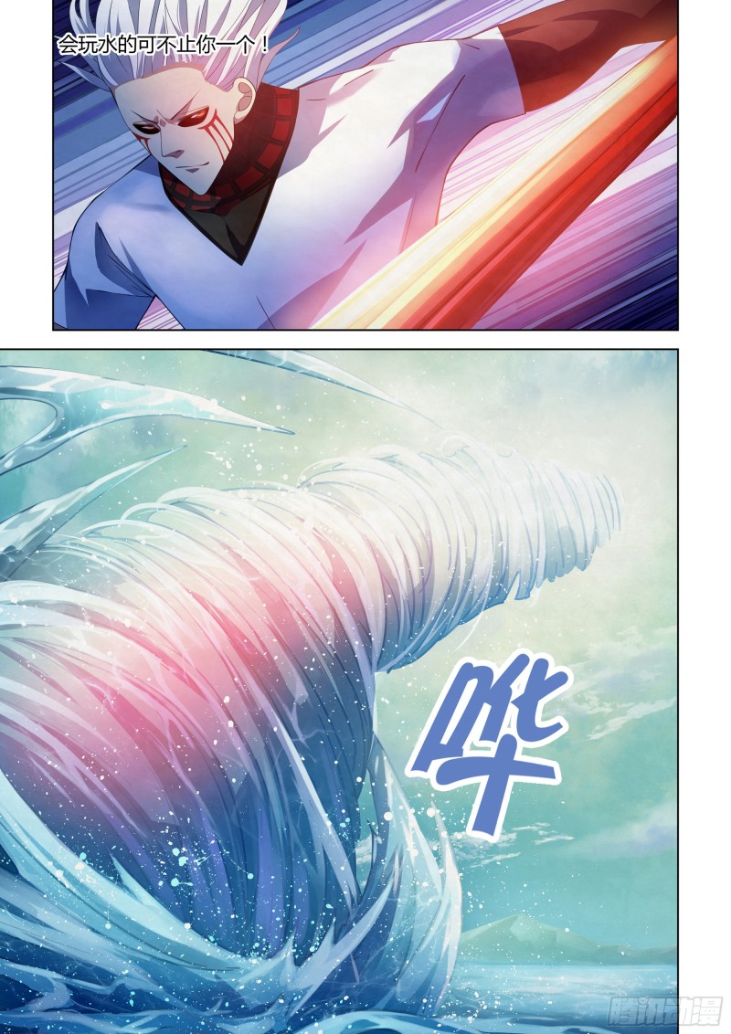 末世凡人韩漫全集-第343话无删减无遮挡章节图片 