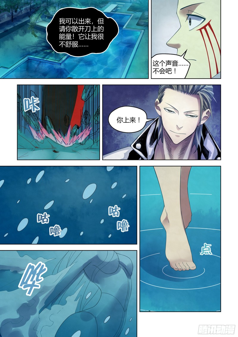 末世凡人韩漫全集-第344话无删减无遮挡章节图片 