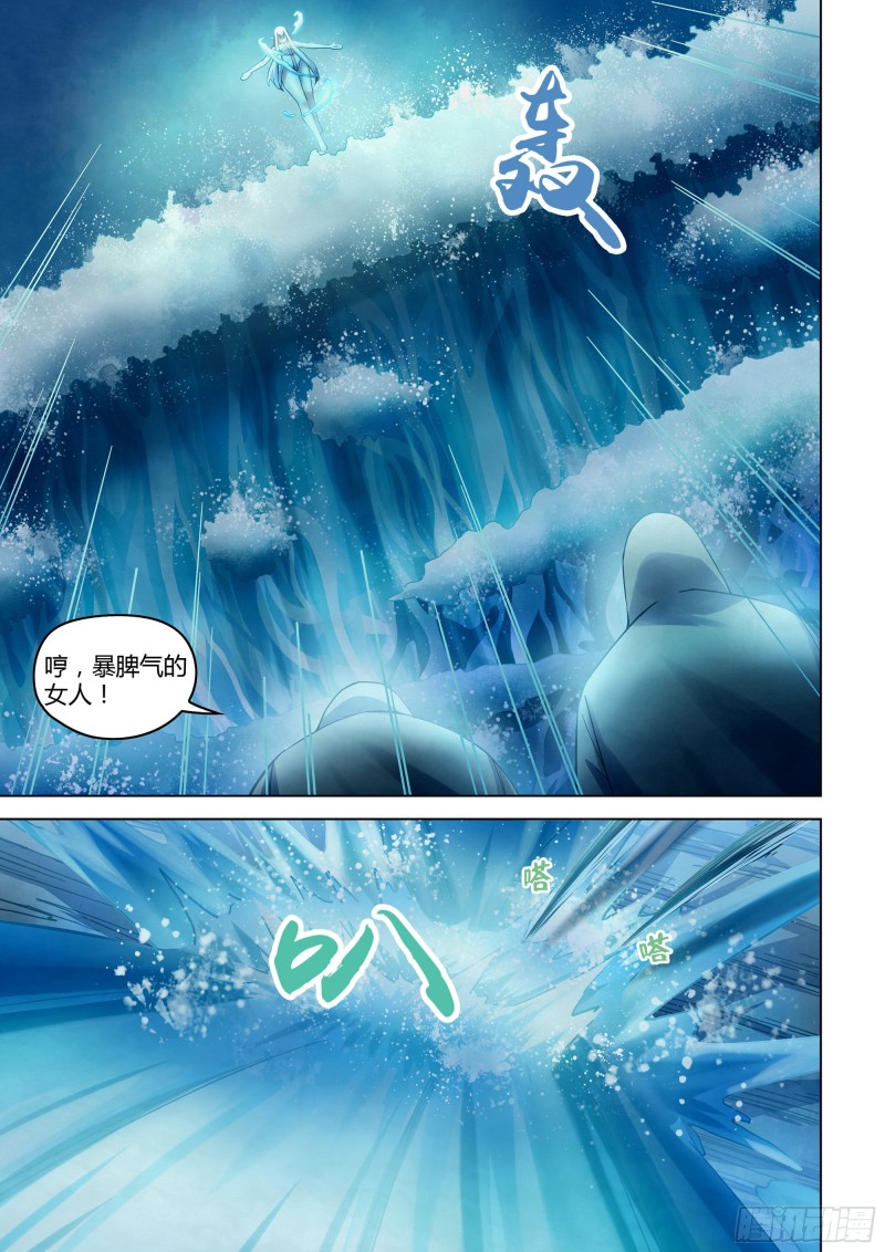末世凡人韩漫全集-第345话无删减无遮挡章节图片 