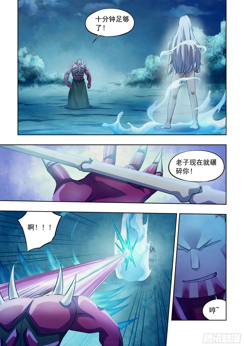 末世凡人韩漫全集-第346话无删减无遮挡章节图片 