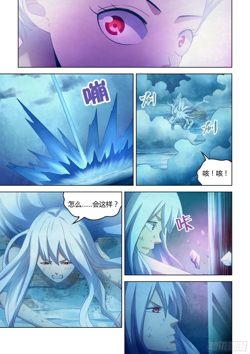 末世凡人韩漫全集-第348话无删减无遮挡章节图片 