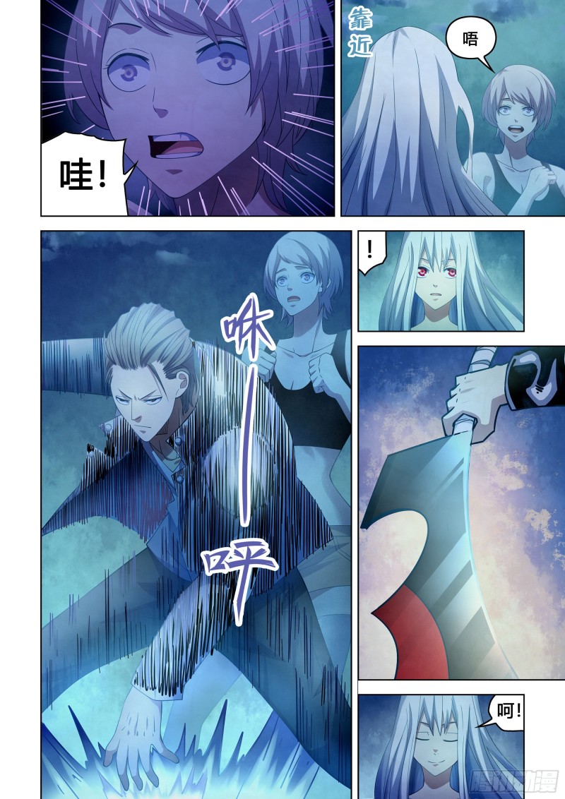 末世凡人韩漫全集-第348话无删减无遮挡章节图片 