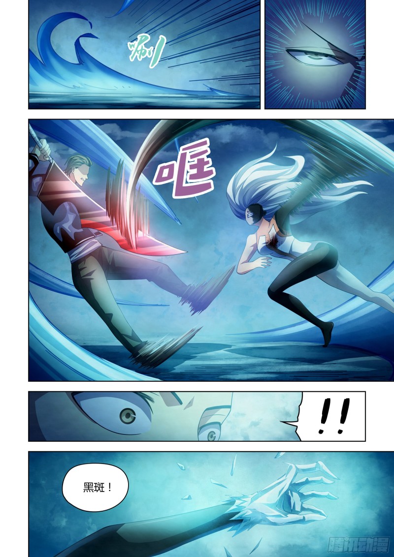 末世凡人韩漫全集-第349话无删减无遮挡章节图片 