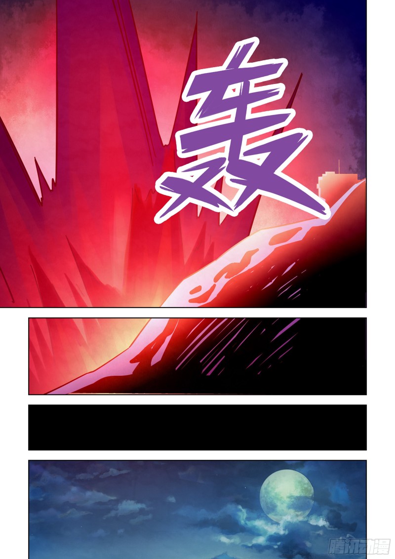 末世凡人韩漫全集-第349话无删减无遮挡章节图片 