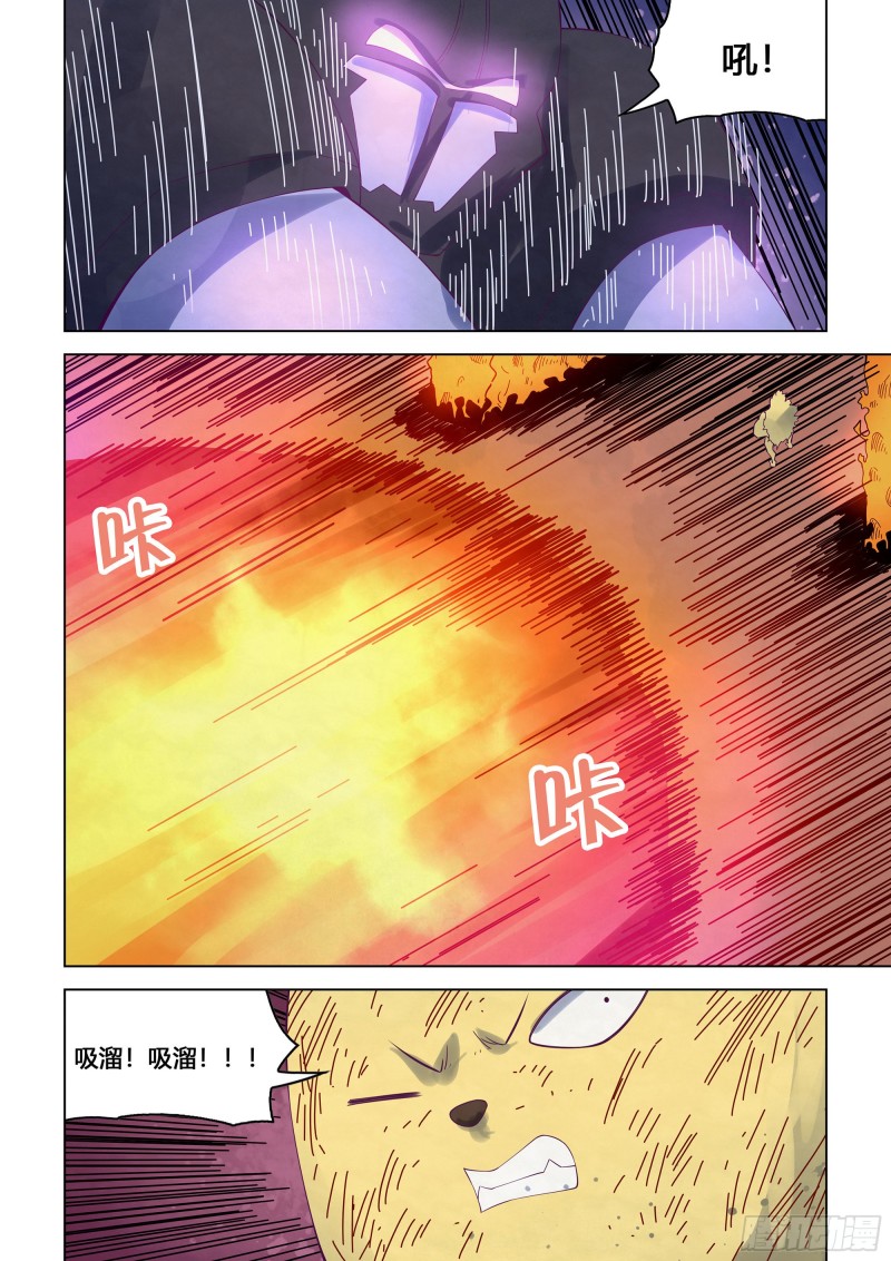 末世凡人韩漫全集-第355话无删减无遮挡章节图片 