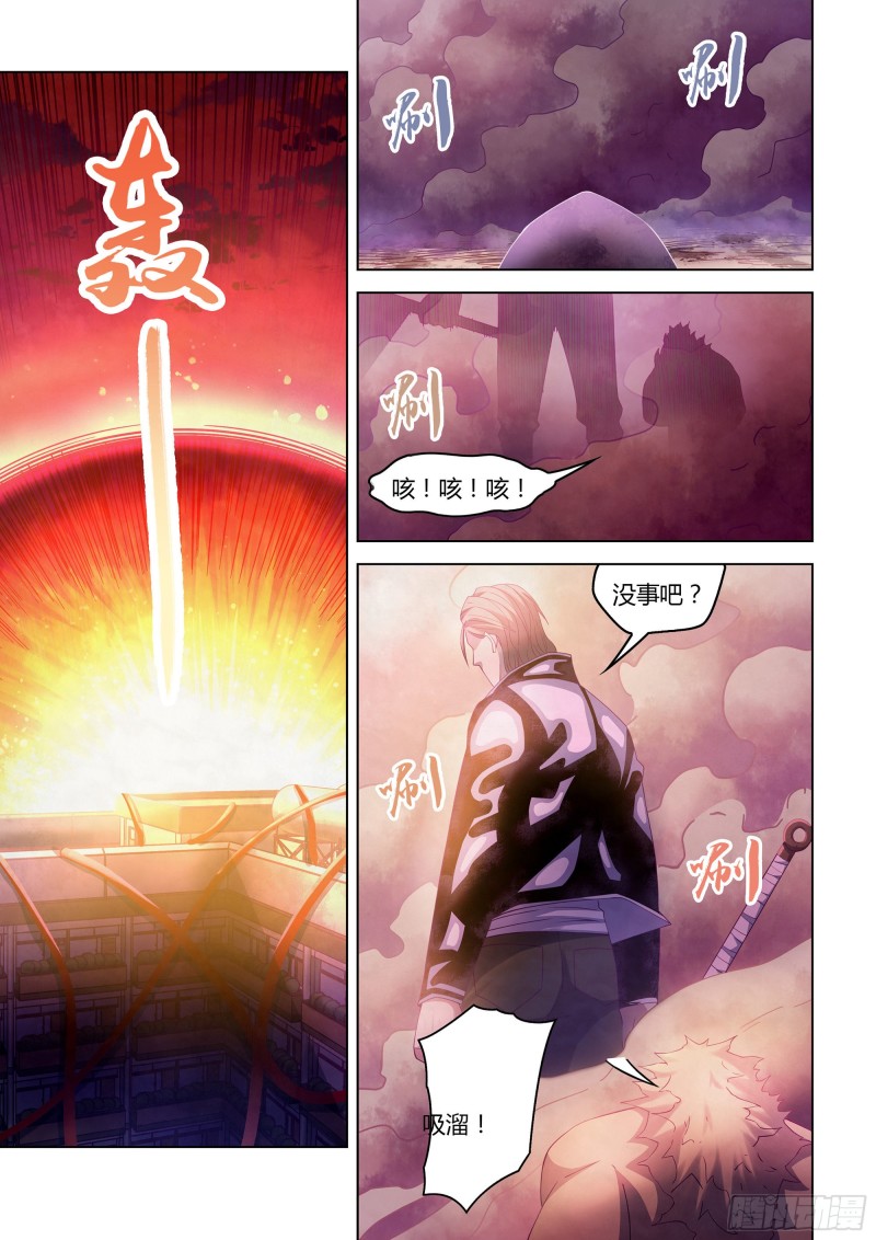 末世凡人韩漫全集-第355话无删减无遮挡章节图片 