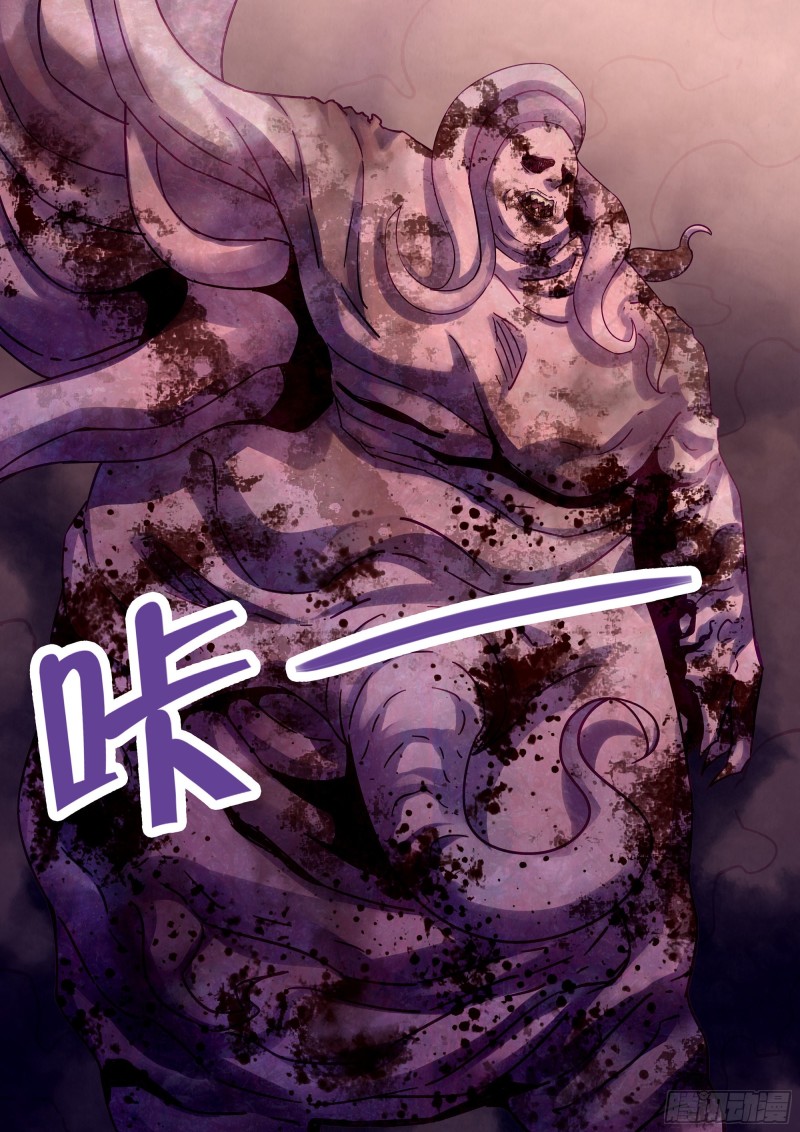 末世凡人韩漫全集-第356话无删减无遮挡章节图片 