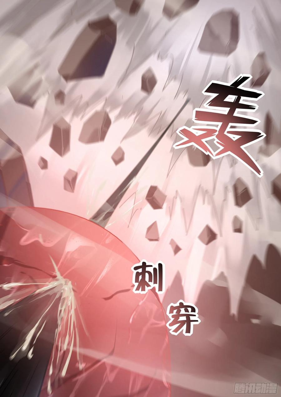 末世凡人韩漫全集-第364话无删减无遮挡章节图片 