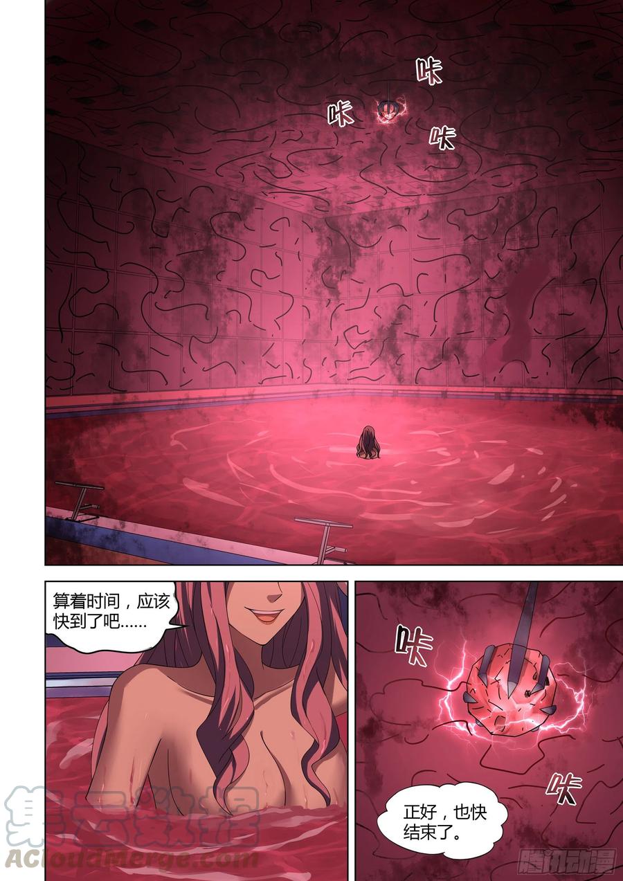 末世凡人韩漫全集-第365话无删减无遮挡章节图片 