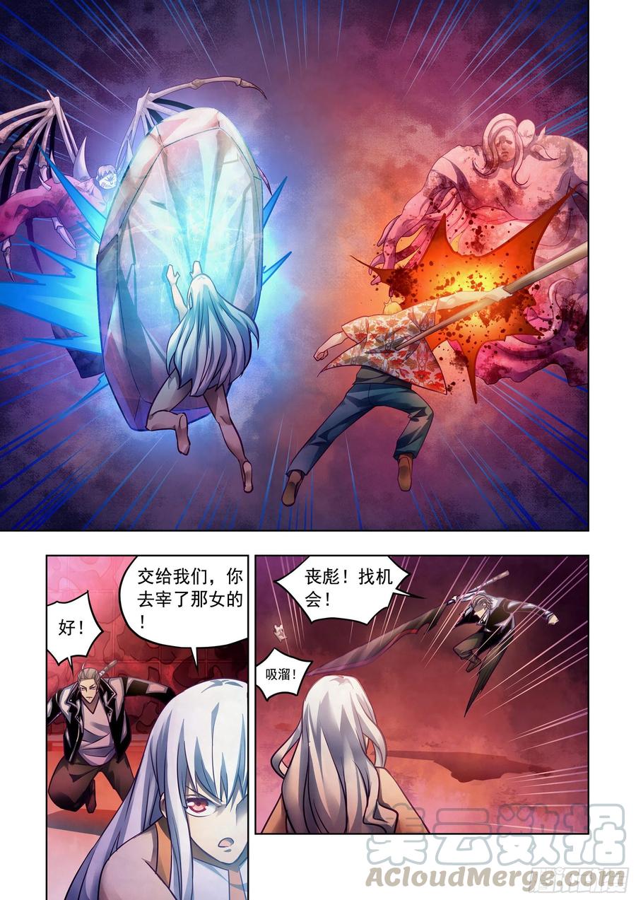 末世凡人韩漫全集-第367话无删减无遮挡章节图片 